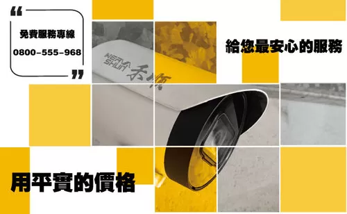 台中監視器維修 台中監視器安裝廠商推薦